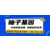 河源市孕期亲子鉴定正规机构明确地址（免费电话400-8760-500）缩略图2