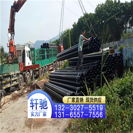 北京热浸塑钢管轩驰牌 150热浸塑钢管 电力工程热浸塑钢管
