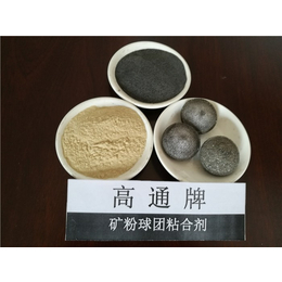 信阳矿粉粘合剂-高通粘合剂-进口矿粉粘合剂