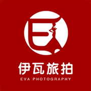 伊瓦旅拍（天津）文化传播有限公司