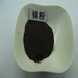 超细镍粉 3-7um 导电镍粉 用于硬质合金添加