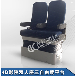 9DVR虚拟现实三自由度电动伺服模拟飞行双人座椅337型