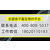 湖州市最全正规能做个人亲子鉴定机构地址一览（电话4008085037）缩略图3