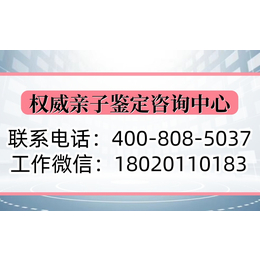 荆州市亲子鉴定在哪里可以做机构地址汇总大全（电话4008085037）