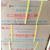 宣丰食品级工业级EDTA2Na的价格 河南郑州卖缩略图2