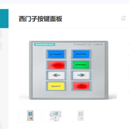 通用6ax6642-0bc01-1ax1触摸屏