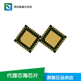 芯海代理鼎盛合科技提供SOC芯片CSU8RP1382