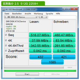 ssd固态硬盘-汕头固态硬盘-旭日名程