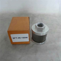 SFT-06-150W系列机械设备液压油滤芯