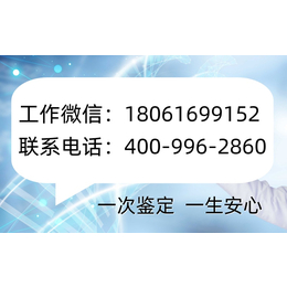 江门市亲子鉴定机构在哪里附最全合法正规亲子鉴定地址一览（中心电话4009981768）