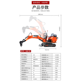 山东恒旺小型佳通挖沟机小钩机小挖机