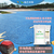 彩色透水混凝土增强剂生态道路面地坪材料添加剂胶结剂厂家缩略图2
