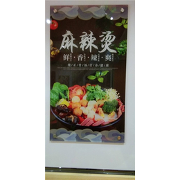 武汉麻辣烫-麻辣烫品牌加盟-*湘麻辣烫(推荐商家)