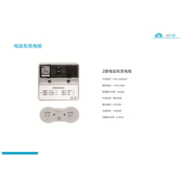 电瓶车充电桩经销商-江苏电瓶车充电桩-云惠小区电动车充电桩