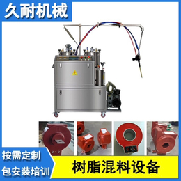 供应小型互感器真空灌胶机 环氧树脂混料自动配比混合 浇注