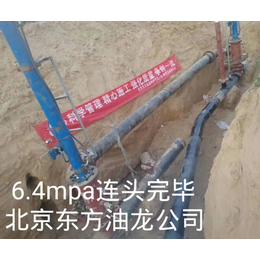 管道带气开口工程施工-恩施带气开口-北京东方油龙科技(查看)