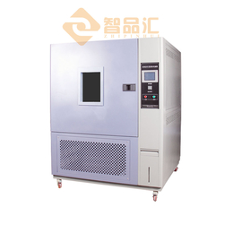 非标ZHGD-80高低温交变湿热试验箱 广州智品汇供应