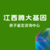 宜春正规20家上户口亲子鉴定医院正地址名单附电话13672202393缩略图2