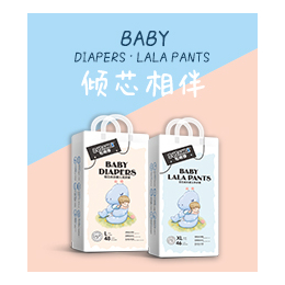 婴儿纸尿裤招商-连云港纸尿裤招商-俊发卫品厂家*(查看)