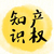 合肥市消费*产品和消费体验中心申报申报条件和申报时间安排缩略图4