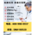 洛阳市孕期亲子鉴定全国网点汇总10所正规亲子鉴定机构地址一览缩略图2