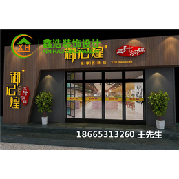 鑫浩装饰设计公司(图)-店铺装修价格-咸宁店铺装修