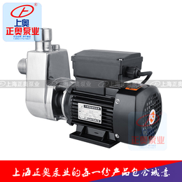 上海正奥WBZ型自吸式离心泵 不锈钢耐腐蚀泵