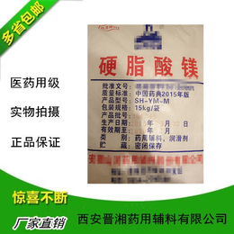 食品标准没<em>食</em>子酸丙酯做食品养化<em>剂</em>