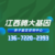 赣州市二十家最全办理产前亲子鉴定机构整理附电话13672202393缩略图2