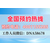 南阳市正规亲子鉴定中心地址汇总在哪里一览（附电话4001155285）缩略图4