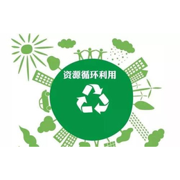 北京的再生资源回收公司还能注册办理