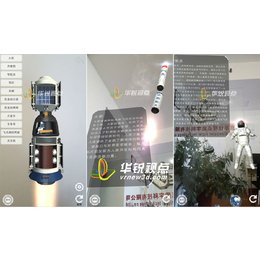ar博物馆 线上3D数字展馆制作 广州华锐互动