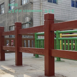 水泥仿木栏杆-泰安压哲护栏模具-汉中仿木栏杆