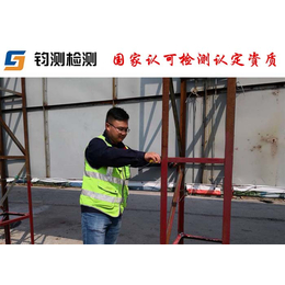 延川县钢结构焊缝检测单位缩略图