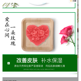 品牌手工皂-当虹*(在线咨询)-衢州手工皂