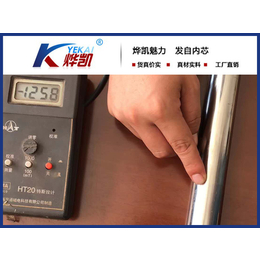 烨凯磁电(在线咨询)-四川磁铁棒-磁铁棒价格低