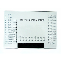 浩博专营WXK-T01馈电智能综合保护装置