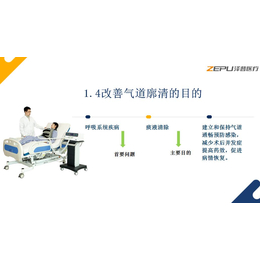 手持式释压装置排痰机胸壁振荡技术说明