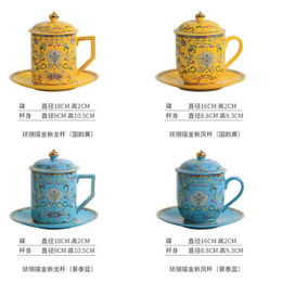 无锡珐琅茶具-江苏高淳陶瓷-珐琅茶具定做