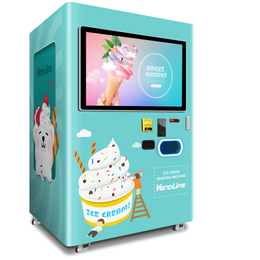 自动售货机-惠逸捷制冷节能-投币冰淇淋自动售货机