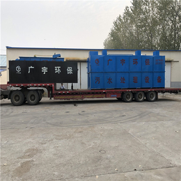 广宇环保科技公司-湘西含油一体化污水处理设备