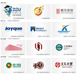 南京标志设计24小时在线设计缩略图