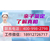 朝阳市建平县最全正规靠谱亲子鉴定机构地址上户口用（电话4009982798）缩略图1