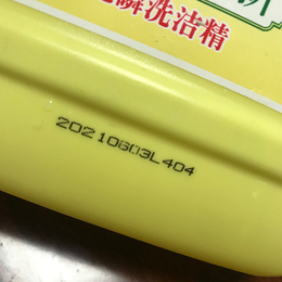 码上好牌AK-1000型食品包装袋喷码机 喷印生产日期码
