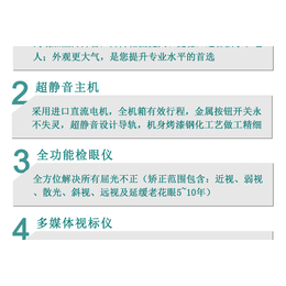 直线视功能训练仪-河北视功能训练仪-视力训练仪(查看)