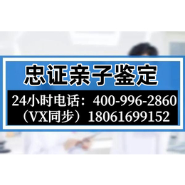 烟台市亲子鉴定机构在哪里附最全合法正规亲子鉴定地址一览（中心电话4009981768）