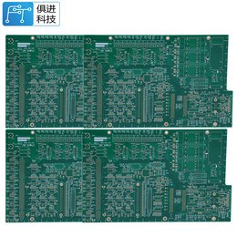 电路板*打样-pcb打样 -电路板打样