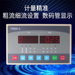TR880C微机控制器供应商-智工电子-浙江控制器供应商