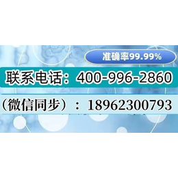 贵港市2024年9月更新最全合法靠谱亲子鉴定机构地址一览（中心18962300793）