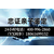 四川达州可以做隐私亲子鉴定的正规机构在哪里电话4009962860缩略图1